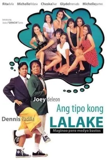 Ang Tipo Kong Lalake (Maginoo Pero Medyo...) (1995)