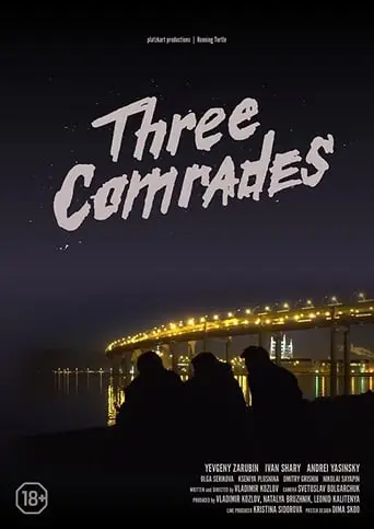 Three Comrades (2020)