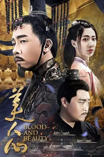 Blood And Beauty (2019)