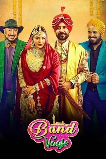 Band Vaaje (2019)