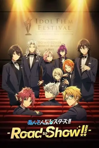 Ensemble Stars!! Road To Show!! (2022)