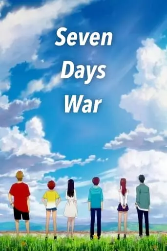 7 Days War (2019)