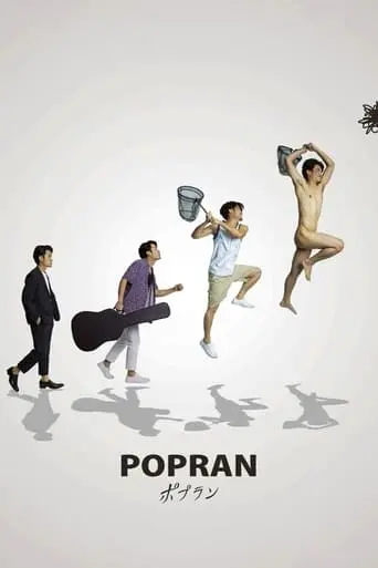 Popuran (2022)