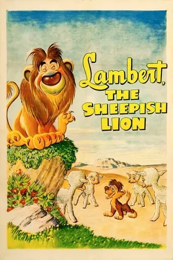 Lambert The Sheepish Lion (1952)