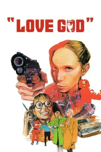 Love God (1999)