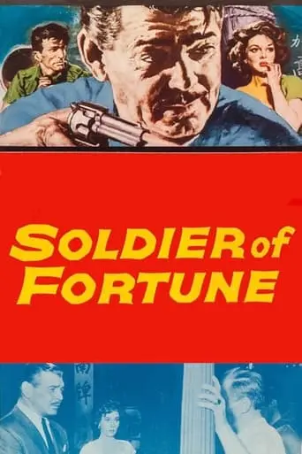 Soldier Of Fortune (1955)