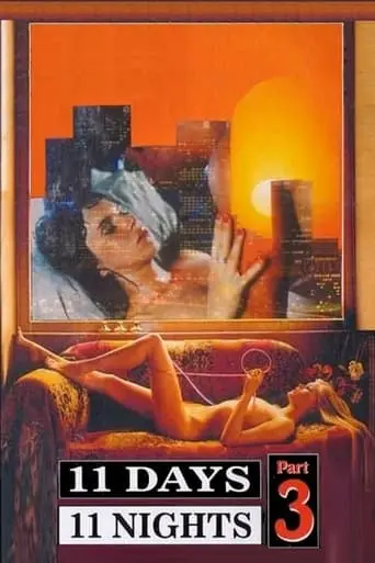 Pomeriggio Caldo (1989)