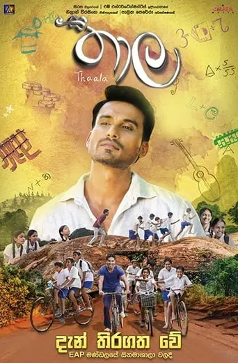 Thaala (2019)