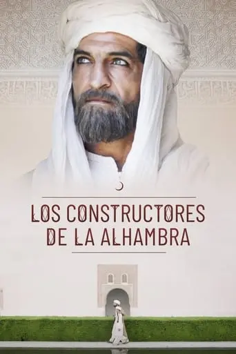 The Builders Of The Alhambra (2022)