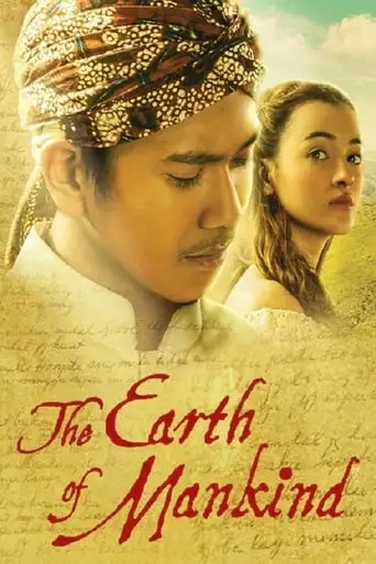 This Earth Of Mankind (2019)