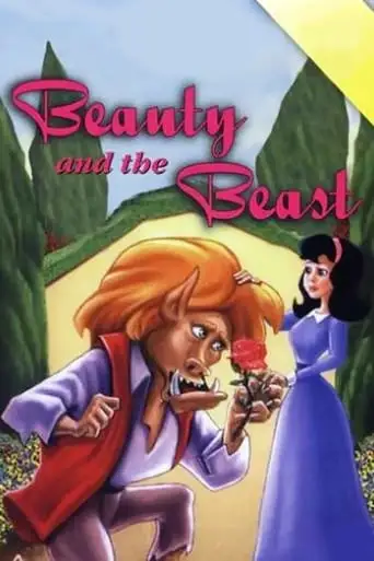 Beauty And The Beast (1996)