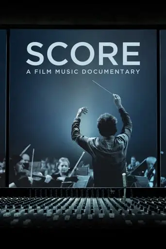 Score (2017)