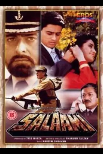 Salaami (1994)