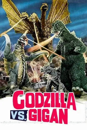 Godzilla Vs. Gigan (1972)