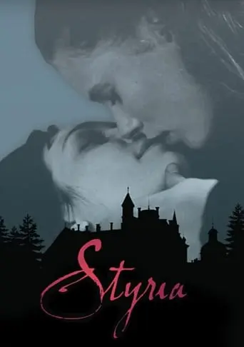 The Curse Of Styria (2014)