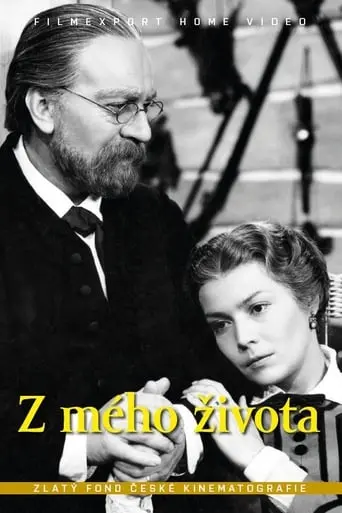 Z Meho Zivota (1955)