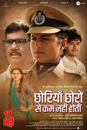 Chhorriyan Chhoron Se Kam Nahi Hoti (2019)