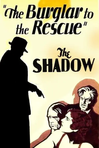 A Burglar To The Rescue (1931)