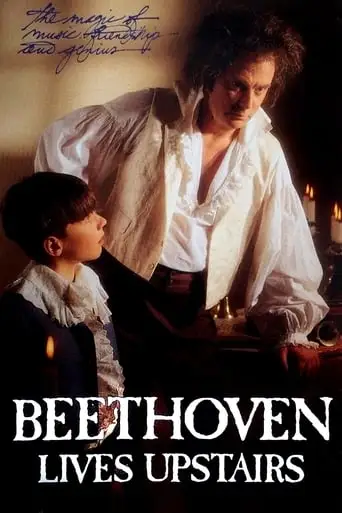 Beethoven Lives Upstairs (1992)