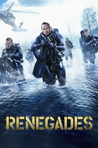 American Renegades (2017)