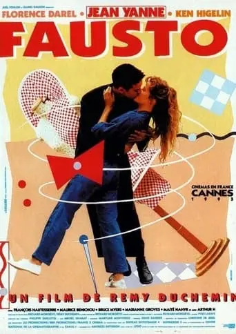 A La Mode (1993)