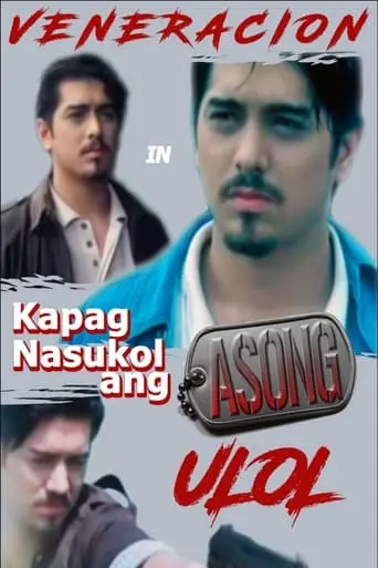 Kapag Nasukol Ang Asong Ulol (1997)