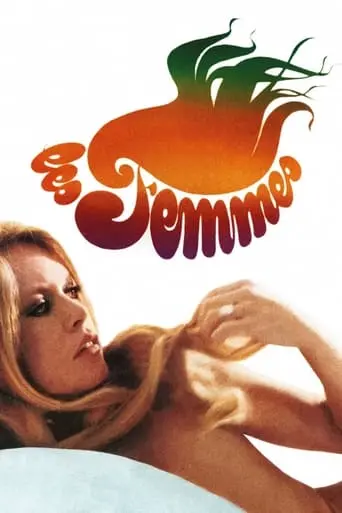 Les Femmes (1969)