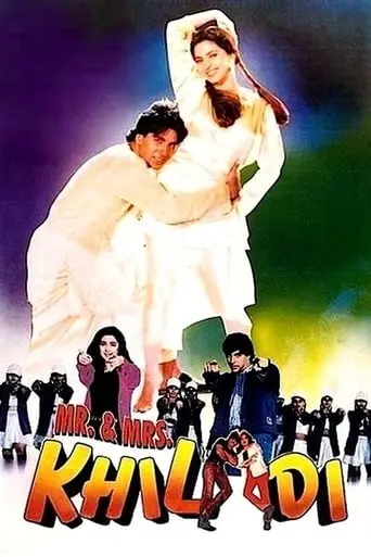 Mr. & Mrs. Khiladi (1997)