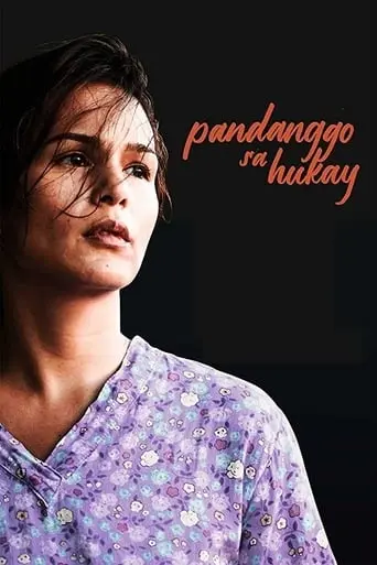 Pandanggo Sa Hukay (2019)