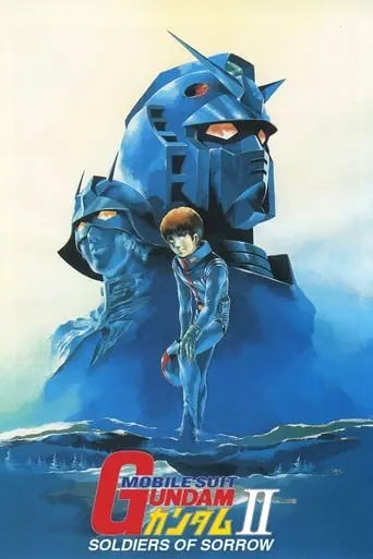 Mobile Suit Gundam II: Soldiers Of Sorrow (1981)