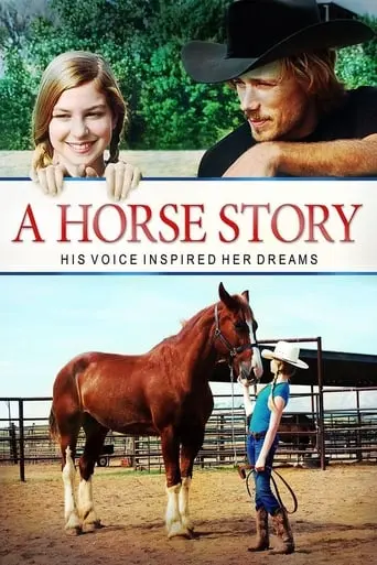 A Horse Story (2015)