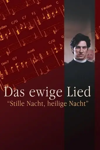 Das Ewige Lied (1997)