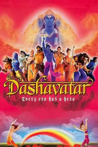 Dashavatar (2008)