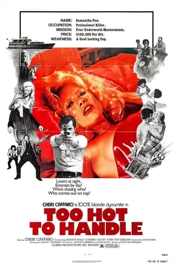 Too Hot To Handle (1977)