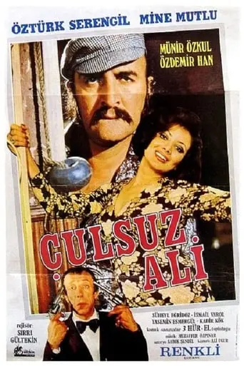 Culsuz Ali (1973)