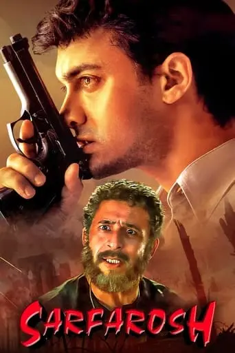 Sarfarosh (1999)