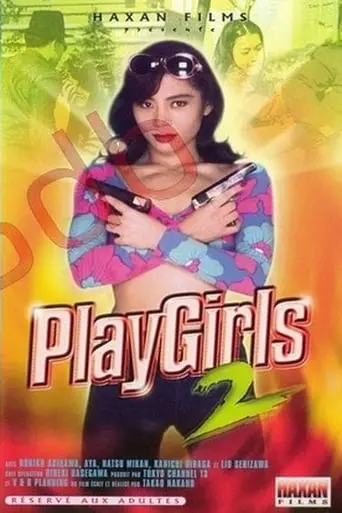 PlayGirls 2 (1993)