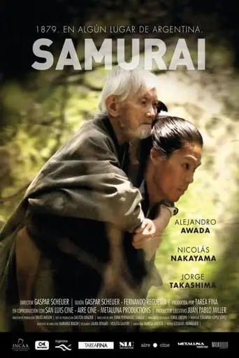 Samurai (2013)