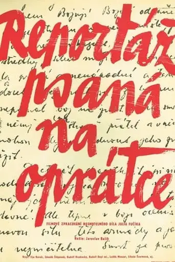 Reportaz Psana Na Opratce (1962)