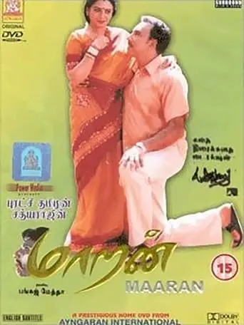 Maaran (2002)