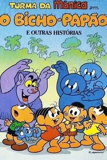 Turma Da Monica Em: O Bicho Papao E Outras Historias (1987)