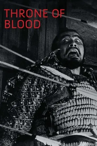 Throne Of Blood (1957)