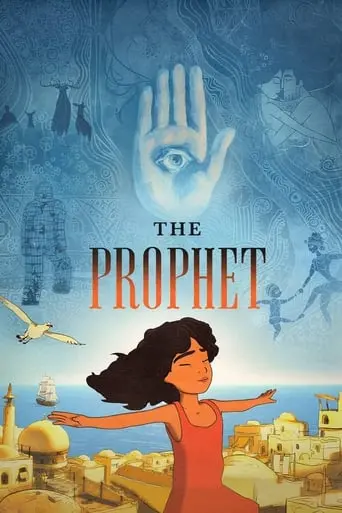 Kahlil Gibran's The Prophet (2014)