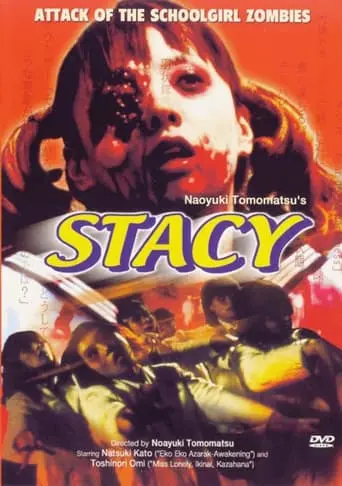 Stacy: Attack Of The Schoolgirl Zombies (2001)