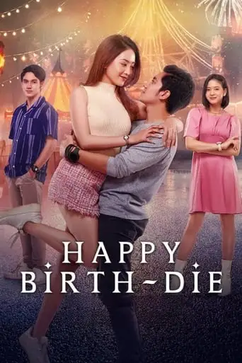 Happy Birth-Die (2024)