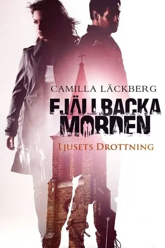 Fjallbackamorden: Ljusets Drottning (2013)