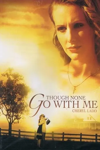 Though None Go With Me (2006)