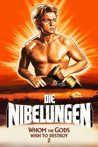 Die Nibelungen 2. Teil - Kriemhilds Rache (1967)