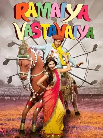 Ramaiya Vastavaiya (2013)