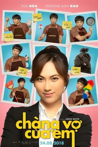 My Mr. Wife (2018)